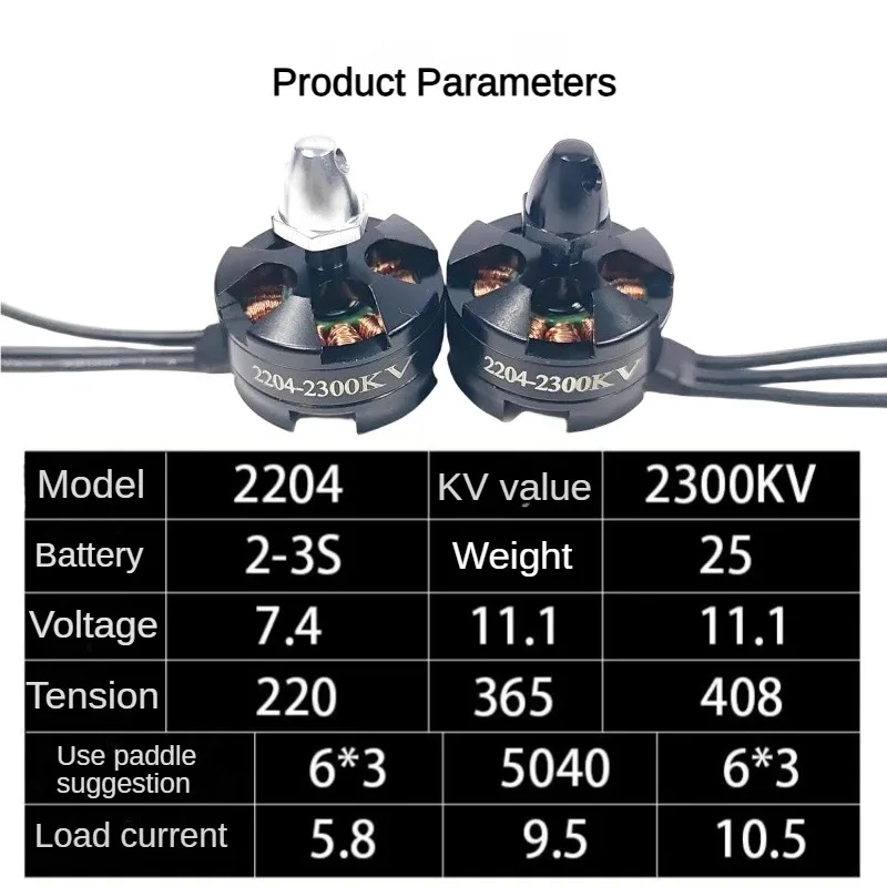 2204 Brushless Motor for Quadc - огляд і ціна Brushed Drone Motor