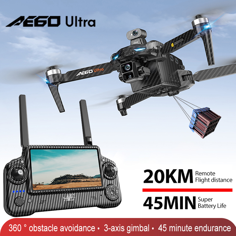 AE60 GPS Drone Professional 8K - огляд і ціна Brushed Drone Motor